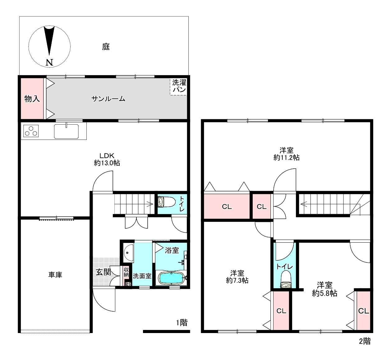 間取り変更After